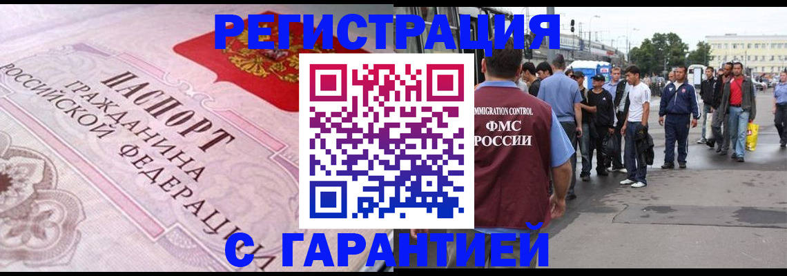пропишу в квартире в Магадане